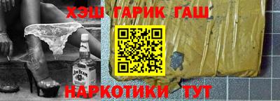 дистиллят марихуана Донской