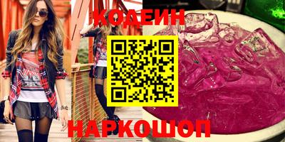 сатива Донецк