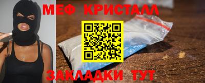сатива Донецк