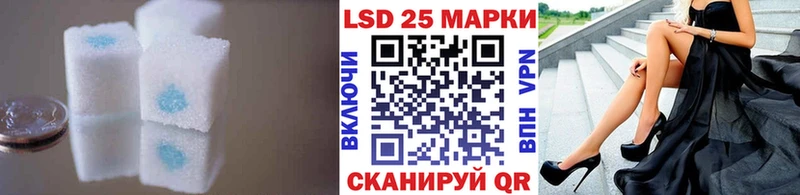 LSD-25 экстази кислота  закладки  Печора 