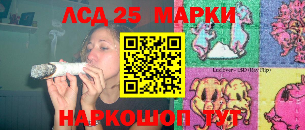 Лсд 25 экстази кислота Печора