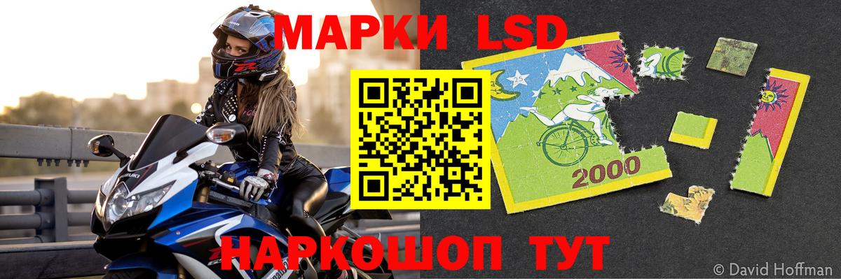 Печора  Лсд 25 экстази кислота  Вход с VPN 