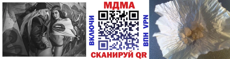 сайты даркнета клад  Печора  MDMA молли  хочу наркоту 