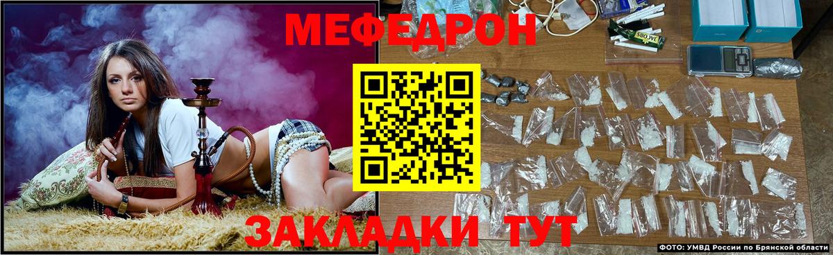 Мефедрон мяу мяу  МЯУ-МЯУ  Печора  МЯУ-МЯУ  Меф кристаллы  кракен ONION  Вход с VPN 