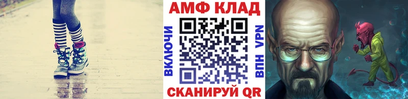Метамфетамин Methamphetamine  Печора 