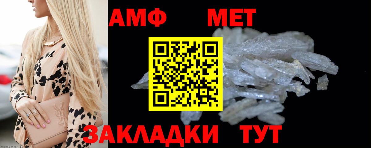 Печора  Метамфетамин кристалл  Метамфетамин кристалл  Вход с VPN 