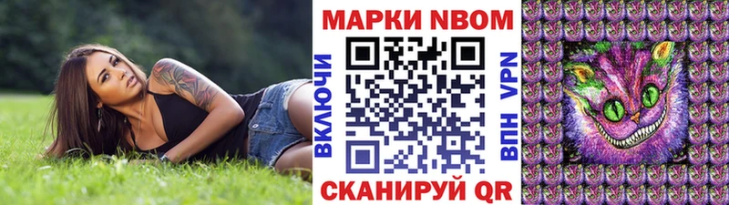 Наркотические марки 1,8мг  Печора 