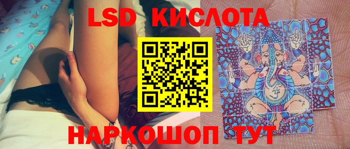 Печора  Марки 25I-NBOMe 1500мкг  Вход с VPN 