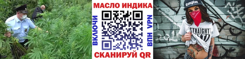 mega зеркало  Печора  ТГК вейп с тгк 