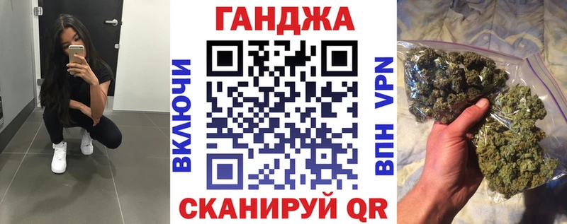Шишки марихуана Ganja  hydra как зайти  Печора 