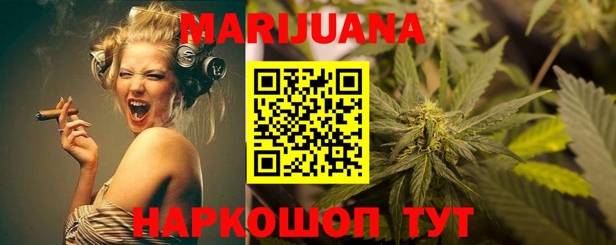 Меф   ГАШИШ  А ПВП СК кристаллы  Вход с VPN  Печора  МАРИХУАНА 