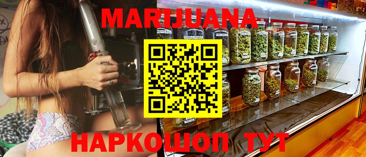 Марихуана сатива  Каннабис SATIVA & INDICA  МАРИХУАНА план  Вход с VPN  Печора 
